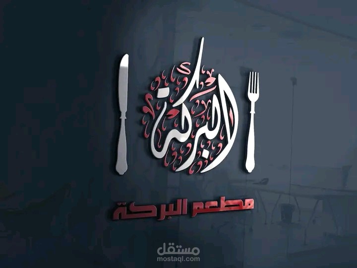 Logo design By Adobe Program