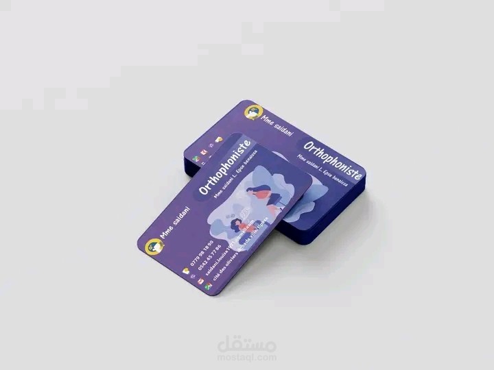 بطاقات عمل احترافية لعدة زبائن