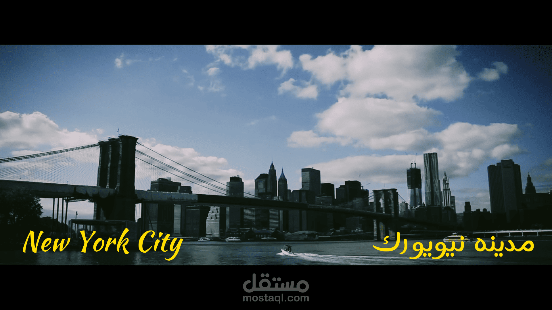 مونتاج فيديوهات بشكل احترافي.