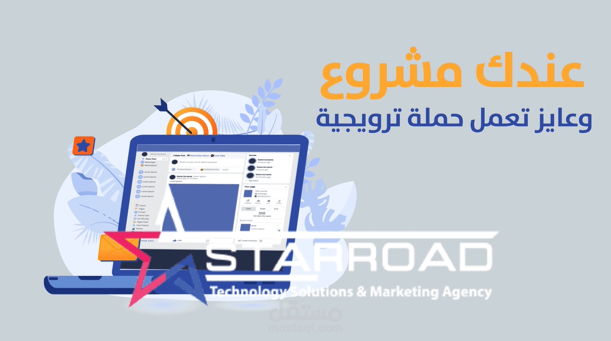 تصميم فيديوهات