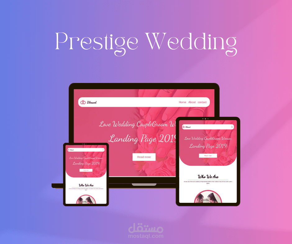 تنظيم قاعات الافراح