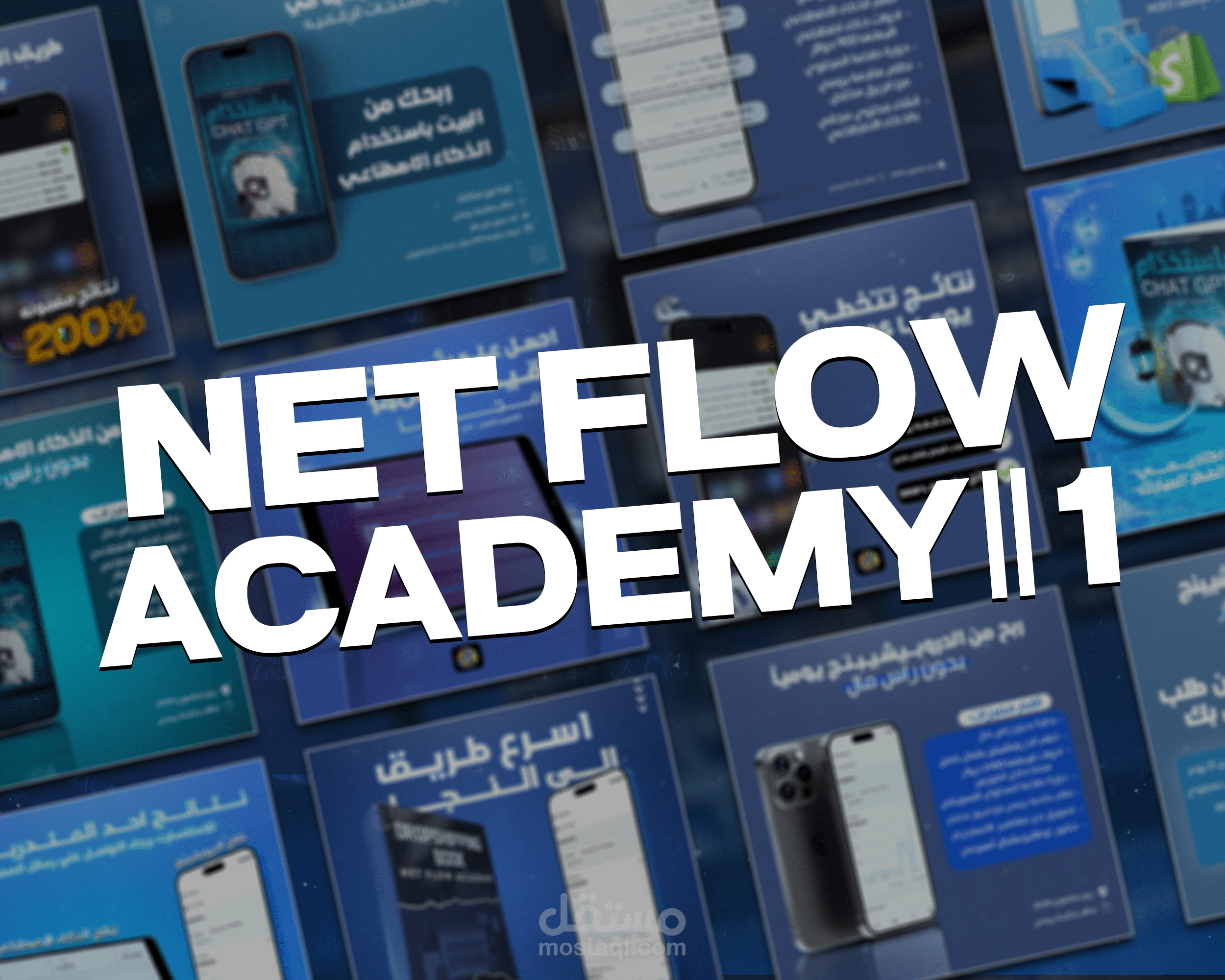 Net Flow Academy || 1
