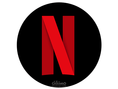 حسابات نتفليكس | Netflix