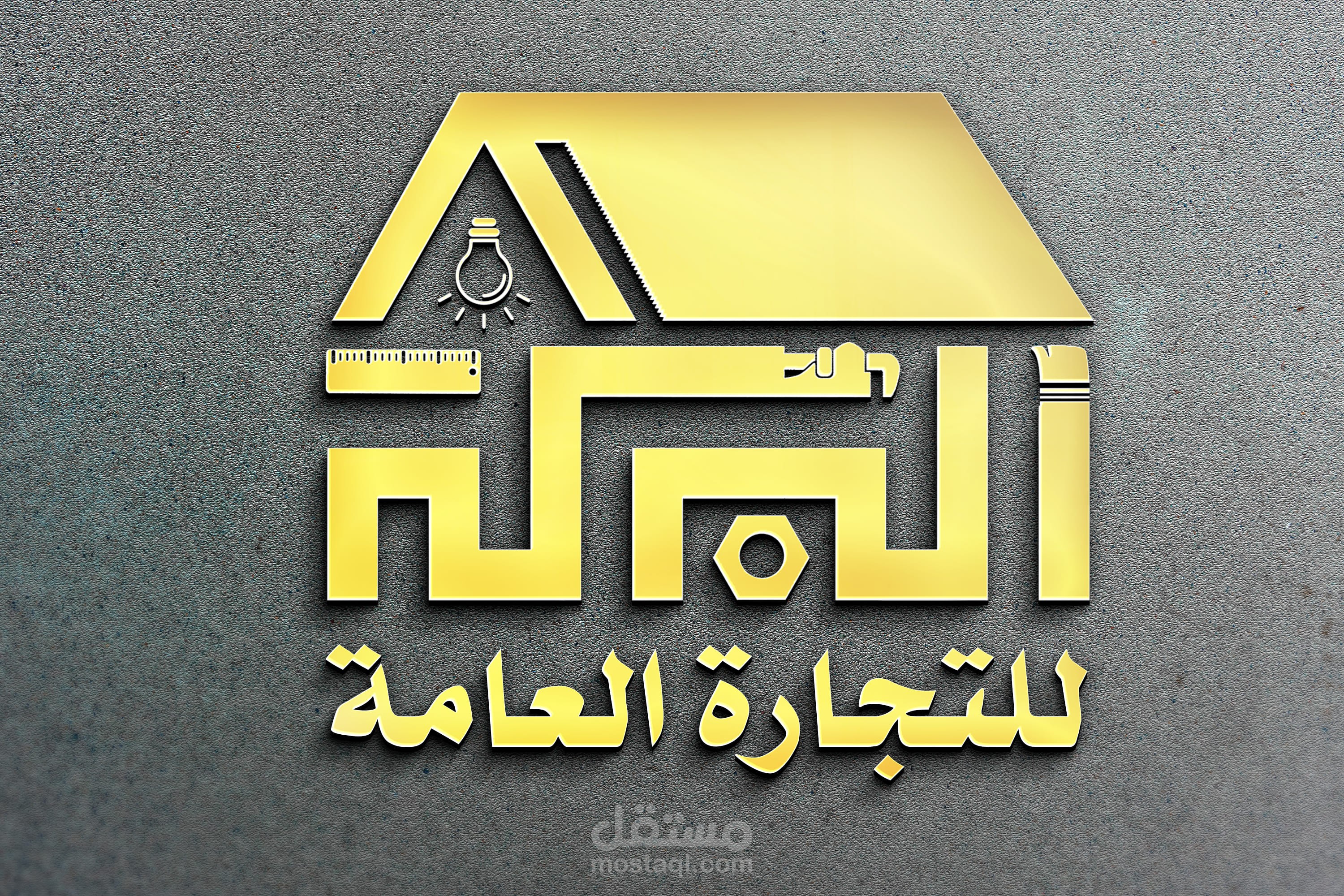 شعار شركة