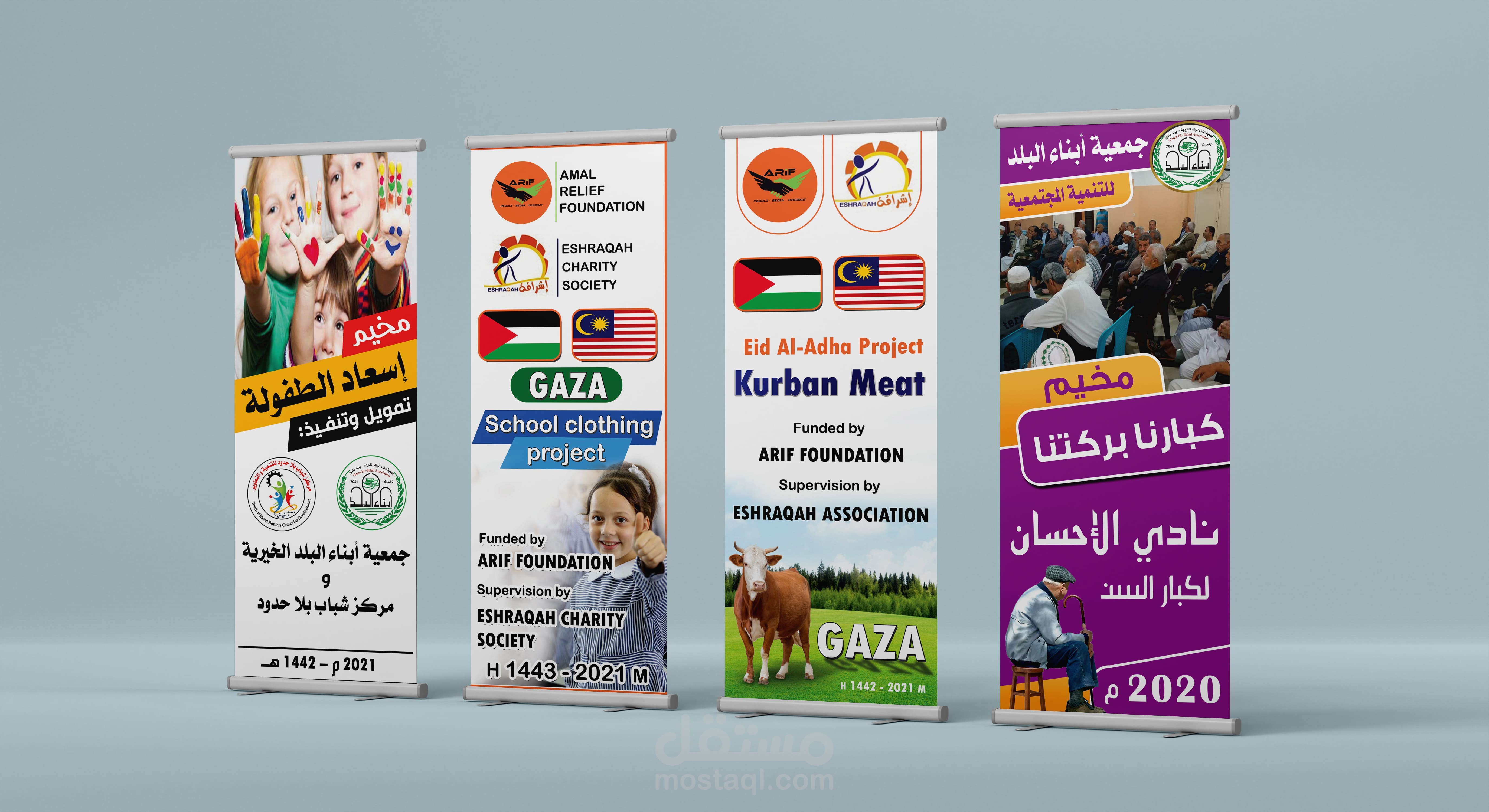 ستاندات