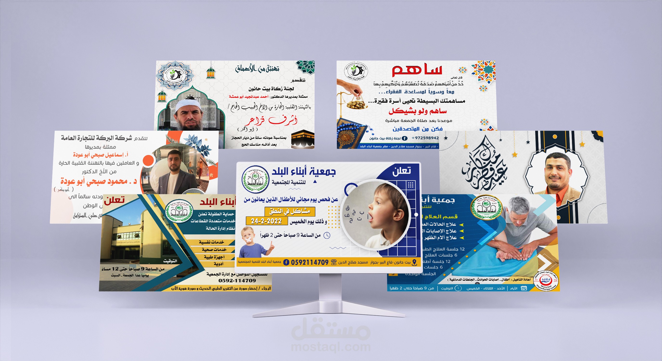 اعلان سوشيال ميديا