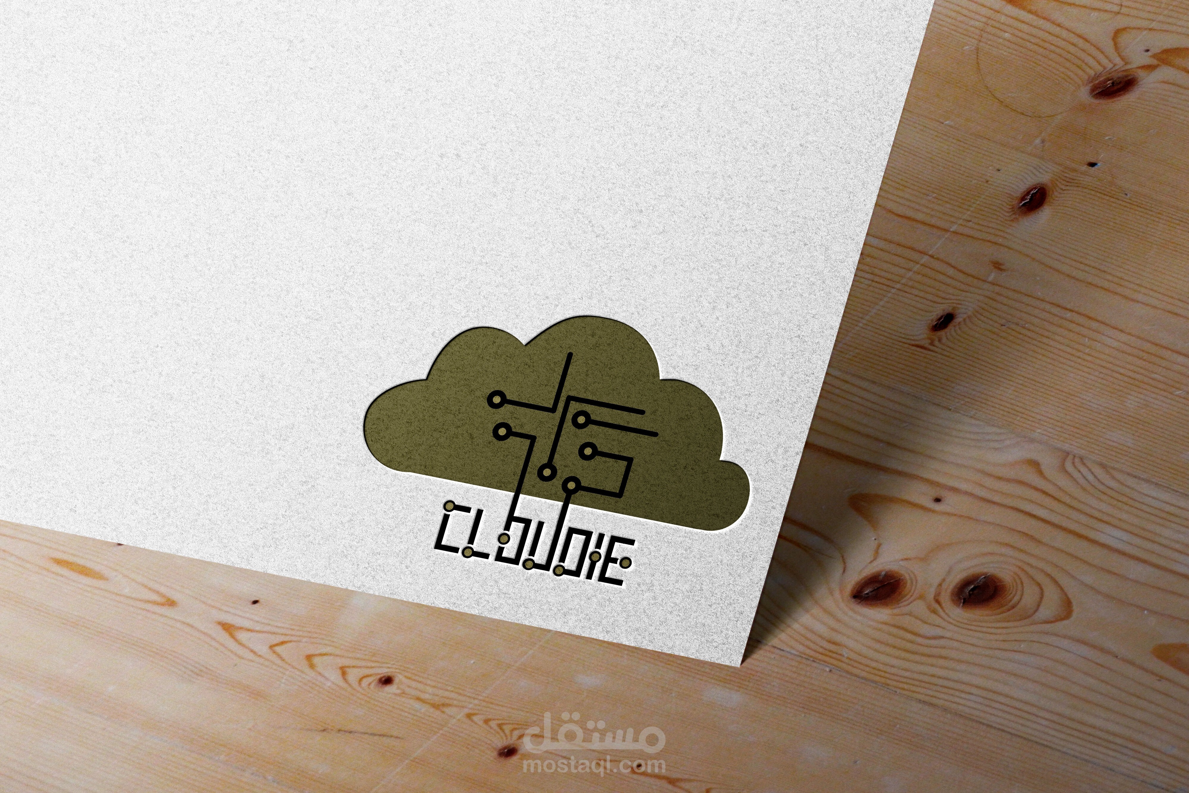 cloudie