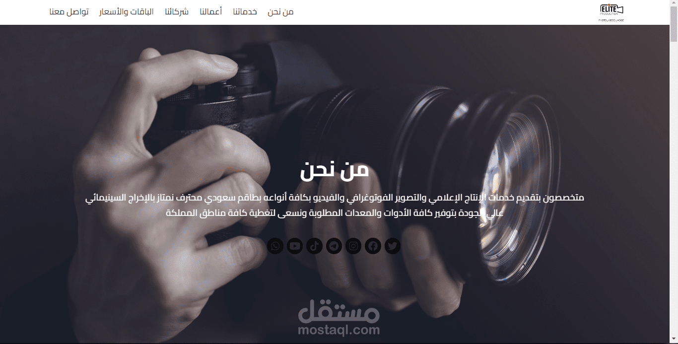 موقع استيديو عرض أعمال