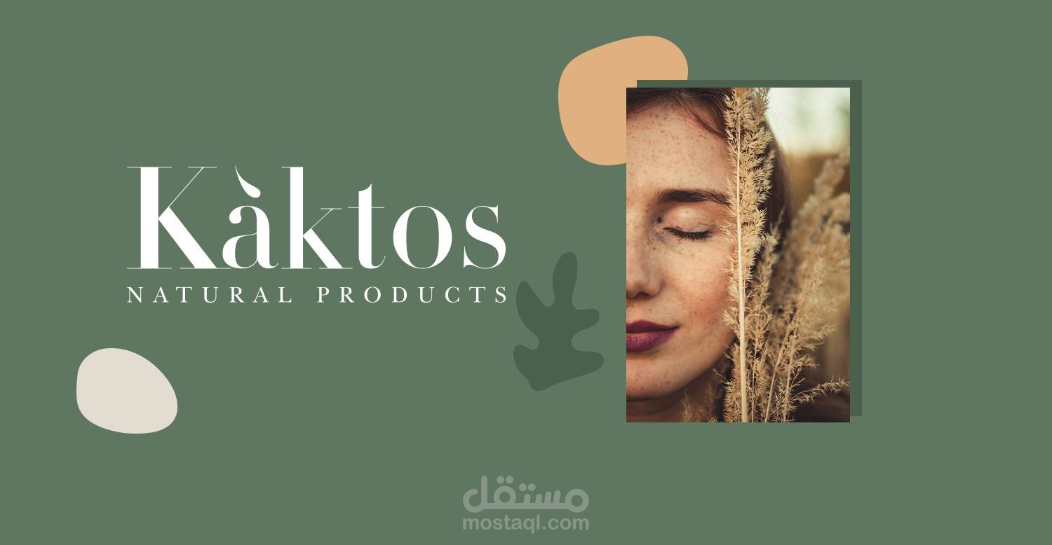 كتابة خطة محتوي واستراتيجة محتوي لصفحات تواصل اجتماعي في مجال منتجات العناية بالبشرة والشعر