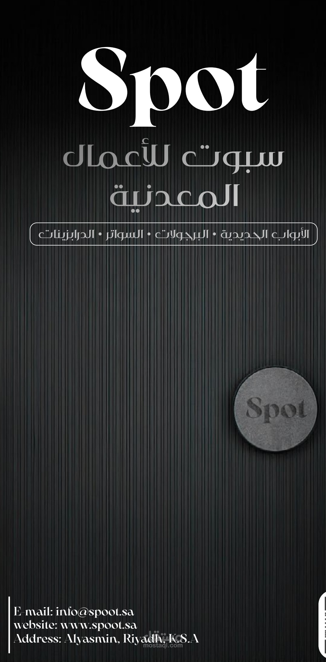 كتابة محتوي تعريفي( كتالوج) وبرشور لخدمات شركة أثاث