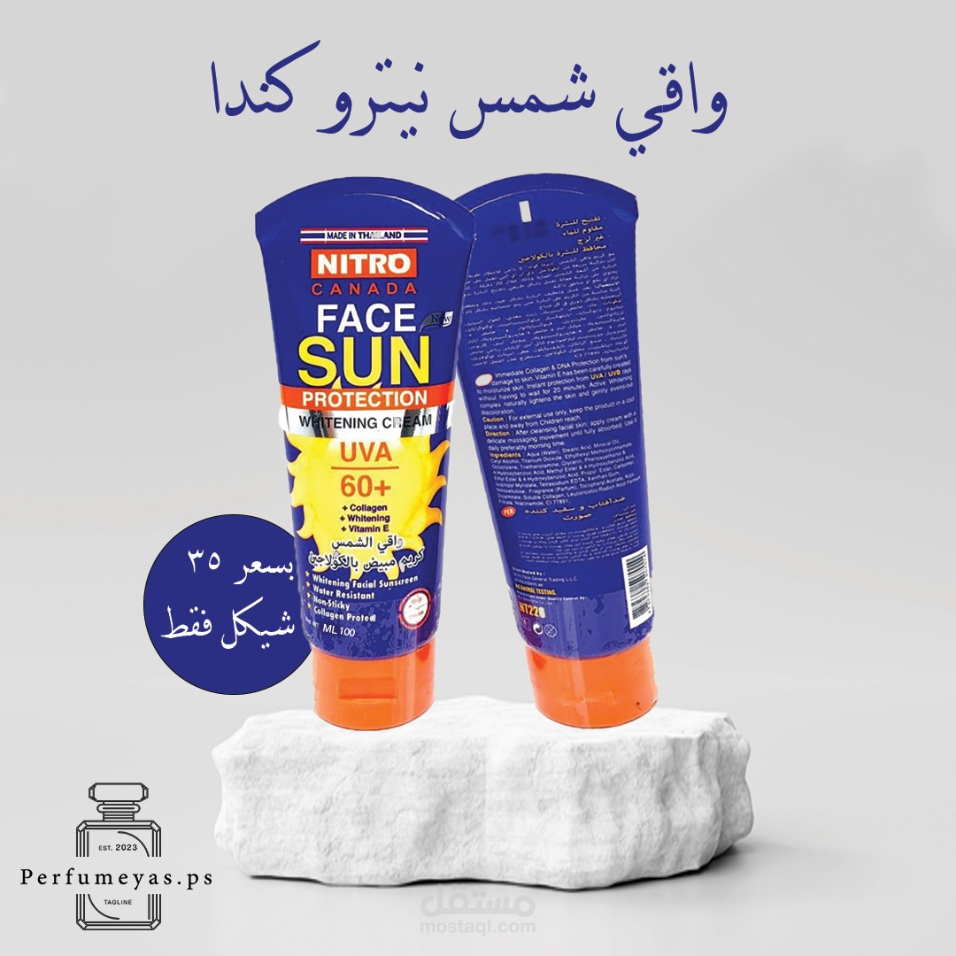 تصميم بوستر  ل صفحة اونلاين