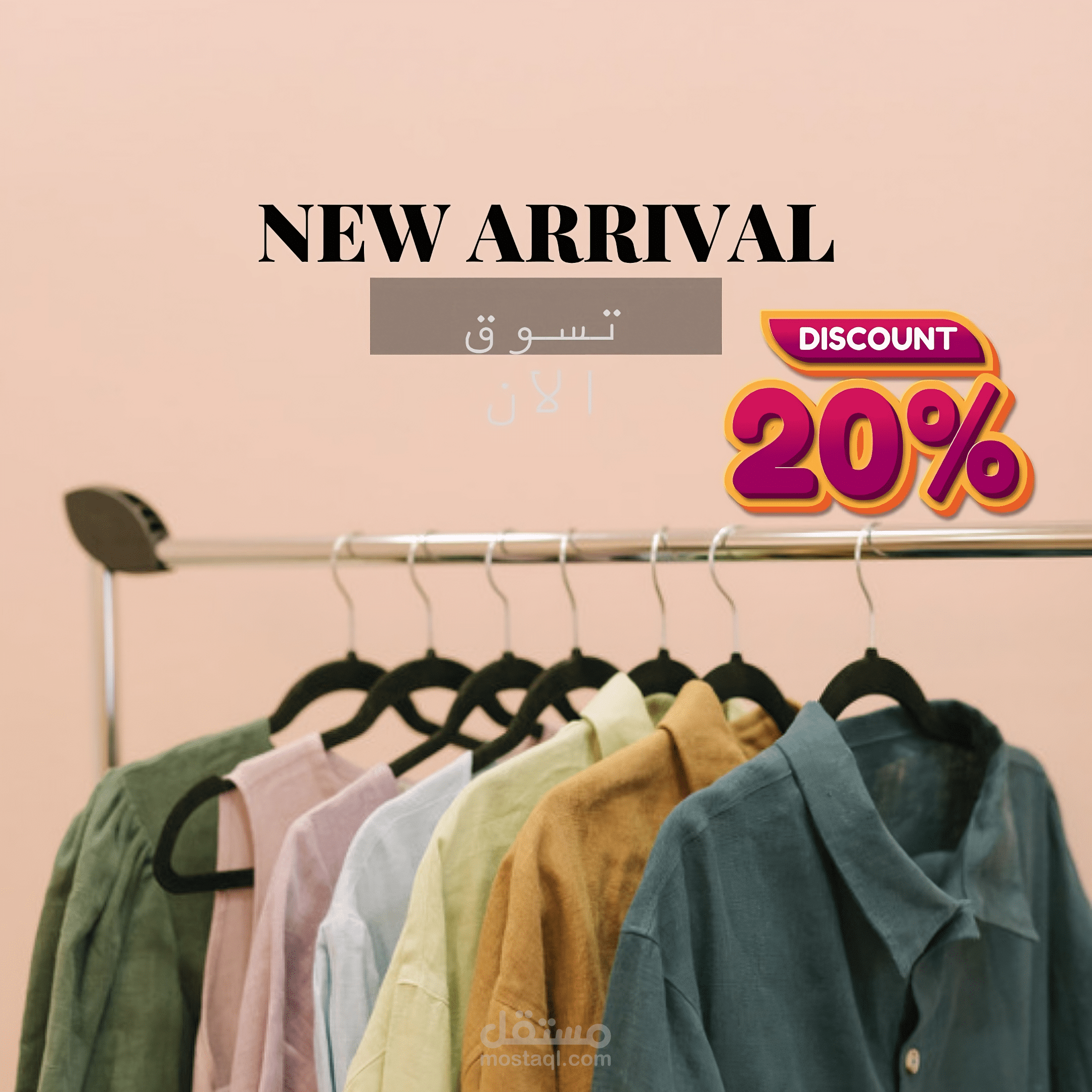 post for instgram\ منشور (بوستر) انستجرام