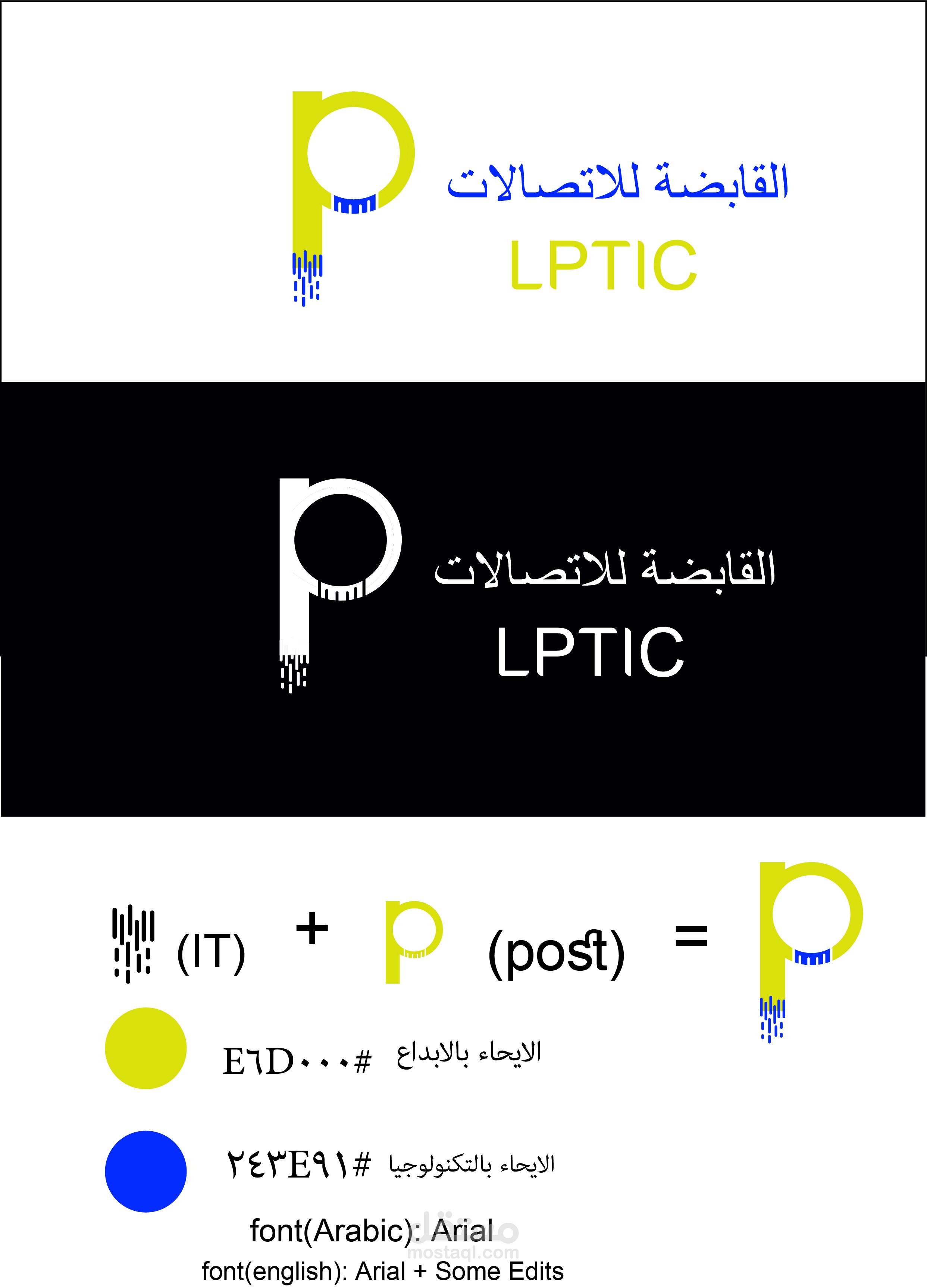 telecom company logo