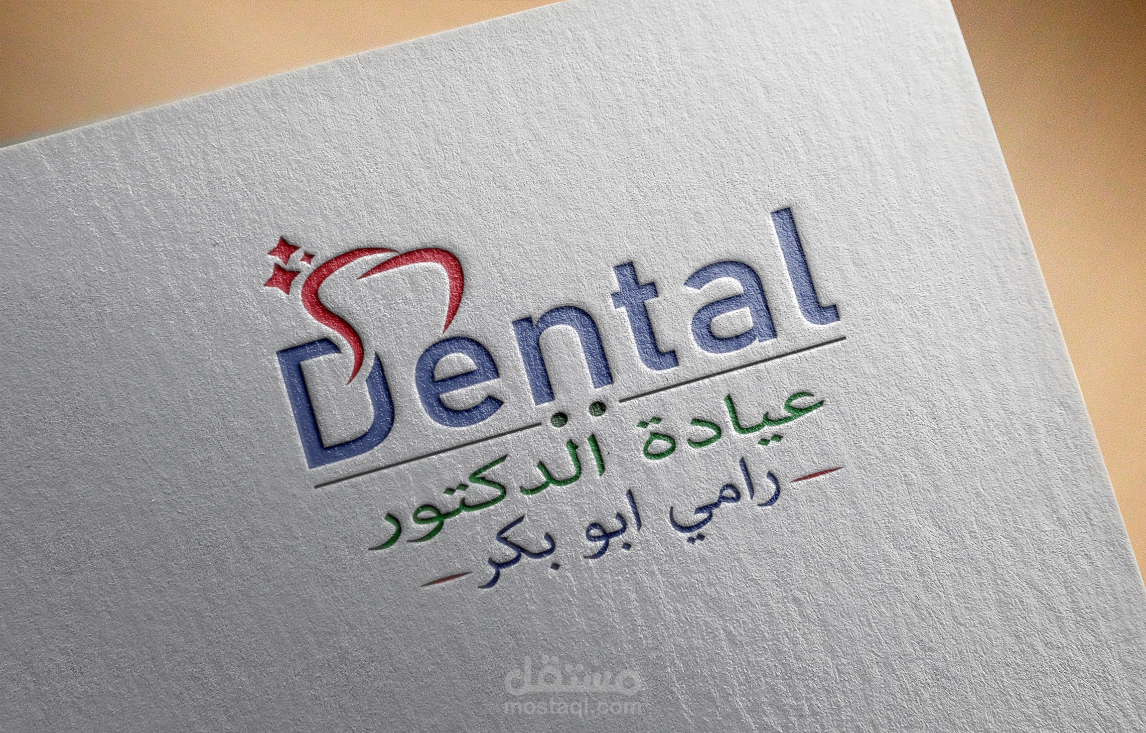 Dental logo