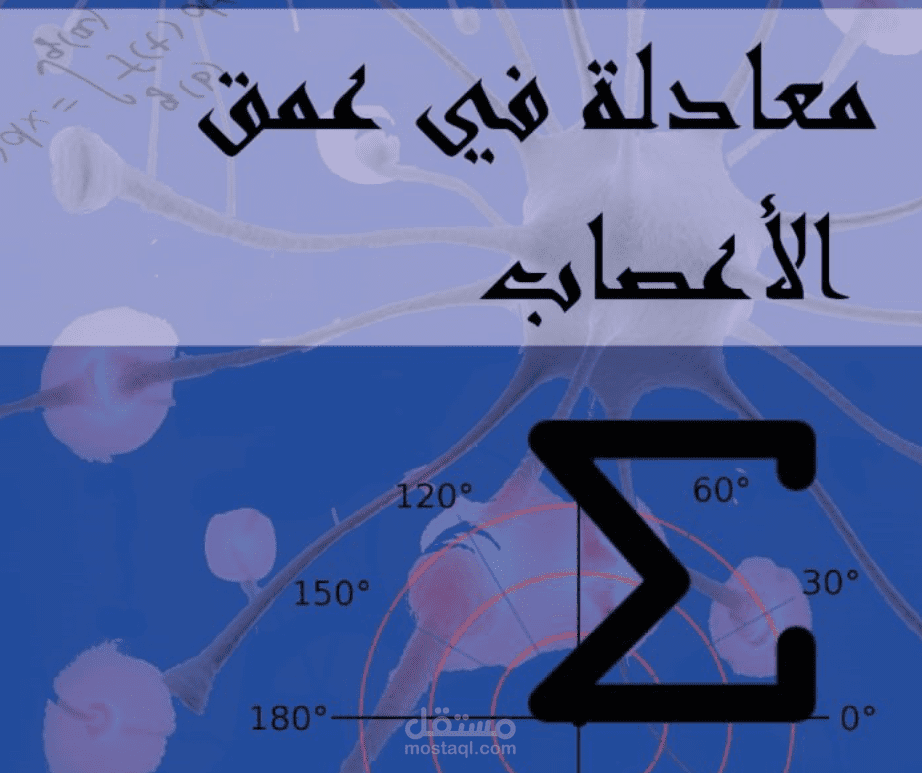روايتي الخاصة