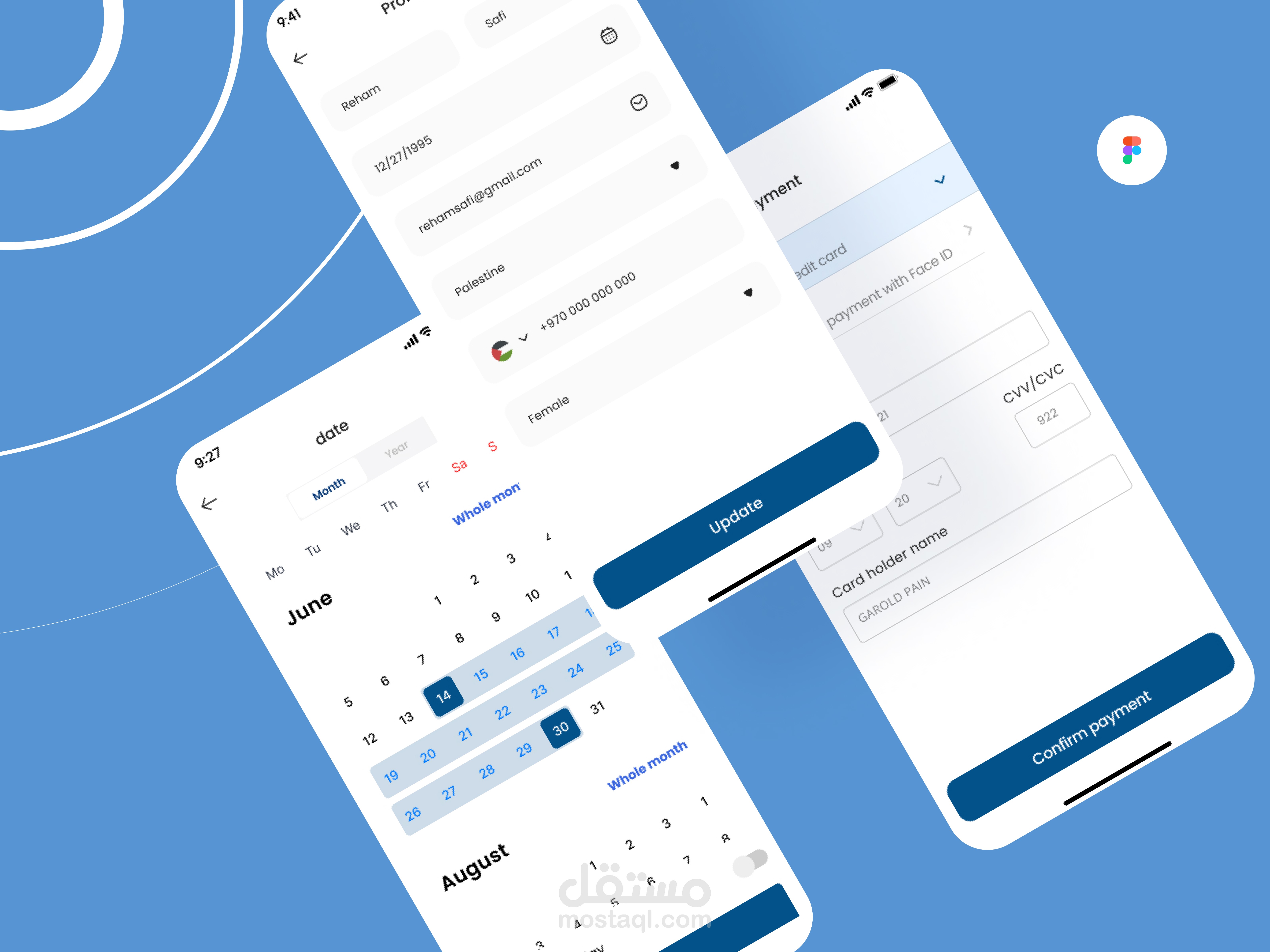 تطبيق لحجز الفنادق