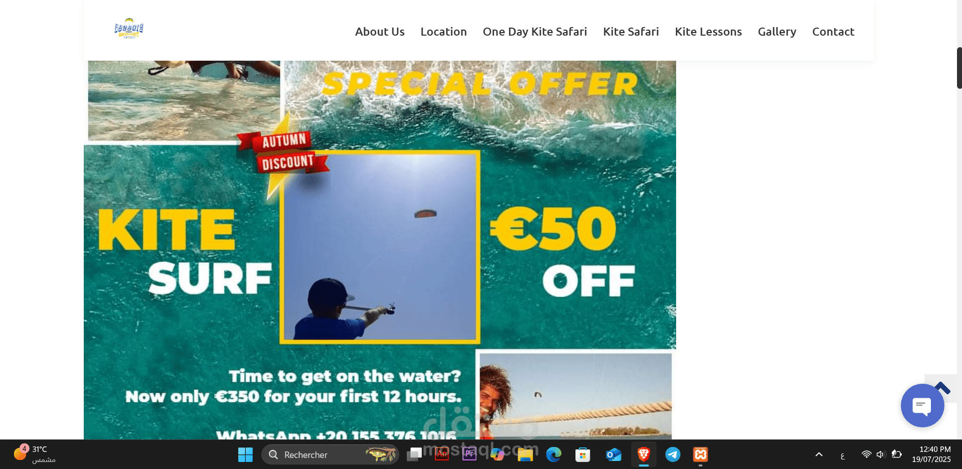 تصميم وتطوير صفحة هبوط احترافية لموقع Fanadir Watersports