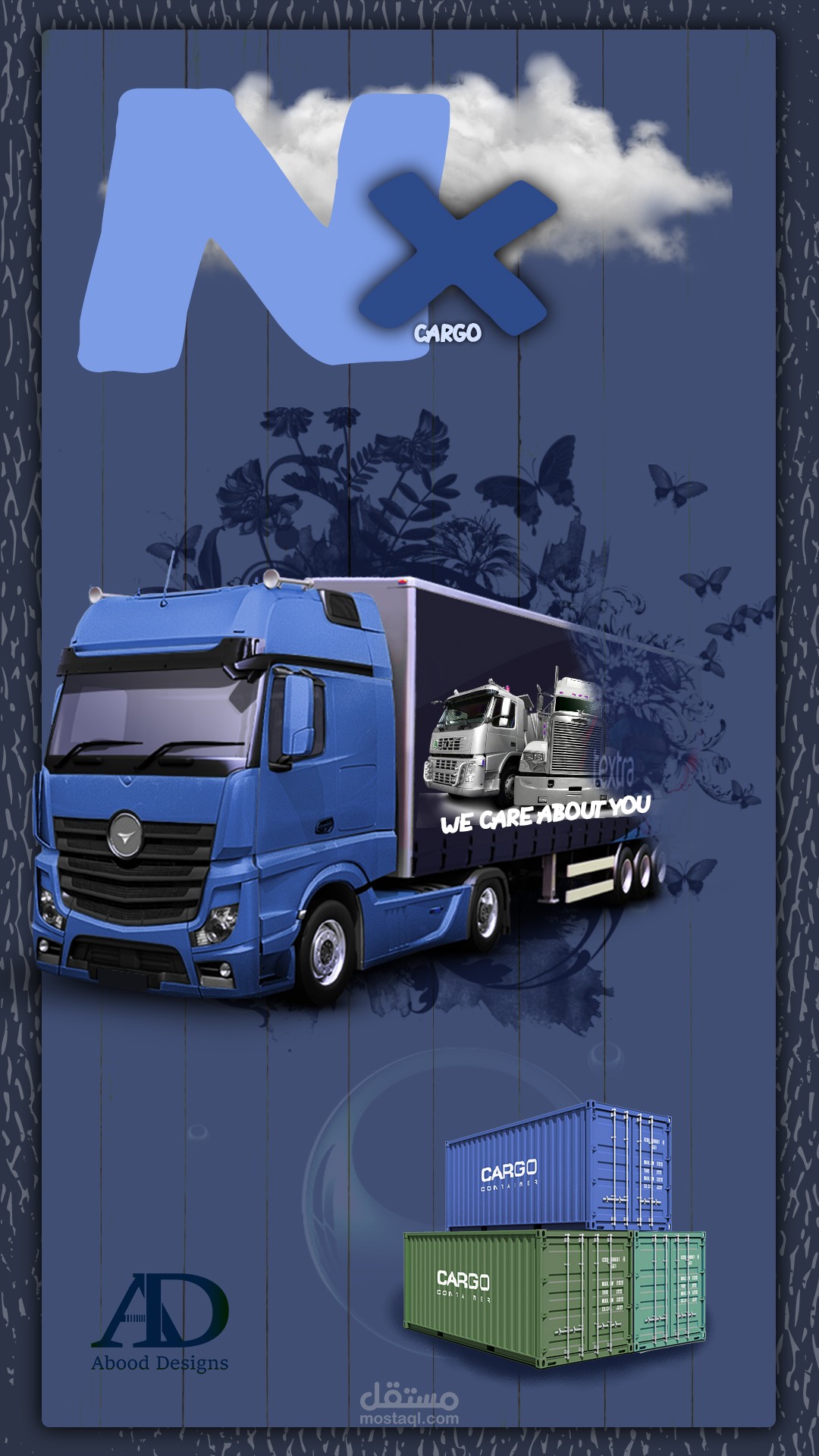 اعلان شركة شحن