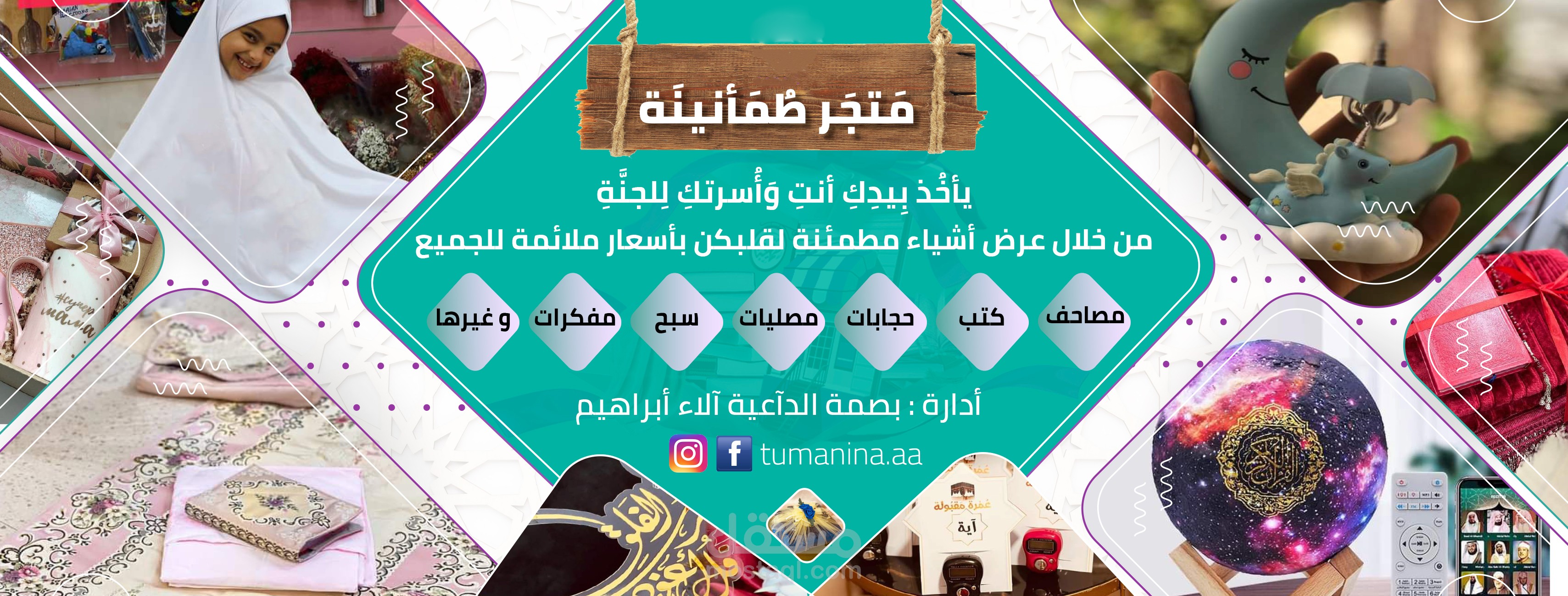 تصميم غلاف فيس بوك لمنصة إلكترونية