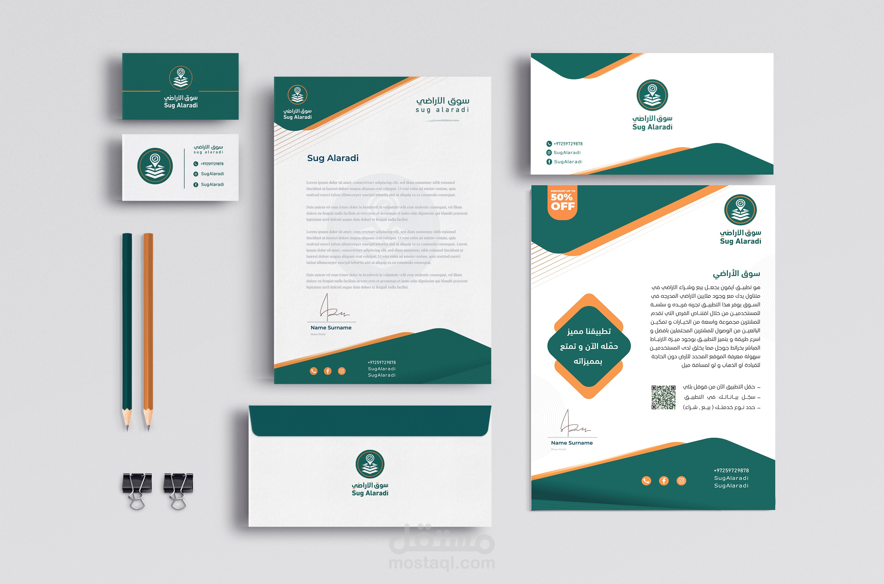 تصميم شعار و هوية بصرية بأفخم و أرقى الشعارات بجودة عالية