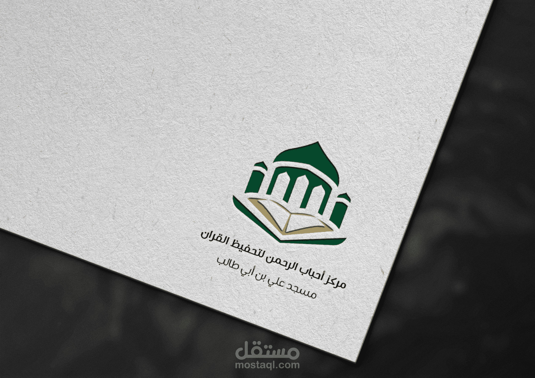 تصميم شعار (logo) احترافي ابداعي