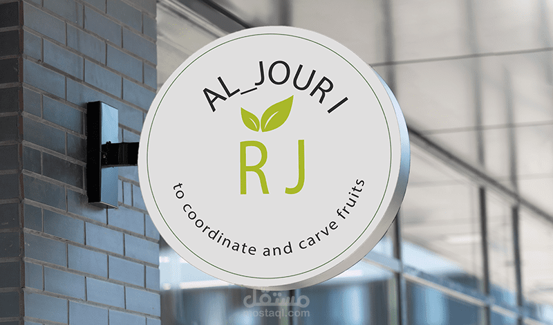 تصميم شعار (logo) احترافي ابداعي