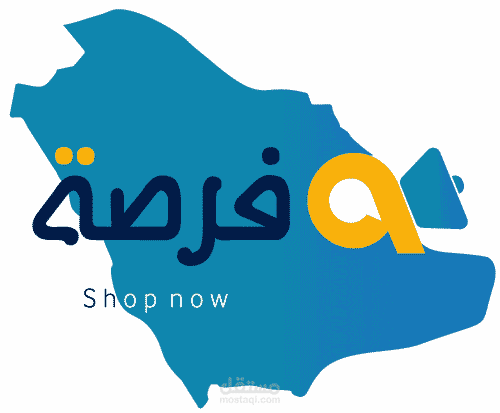 نماذج منتجات على موقع فرصة