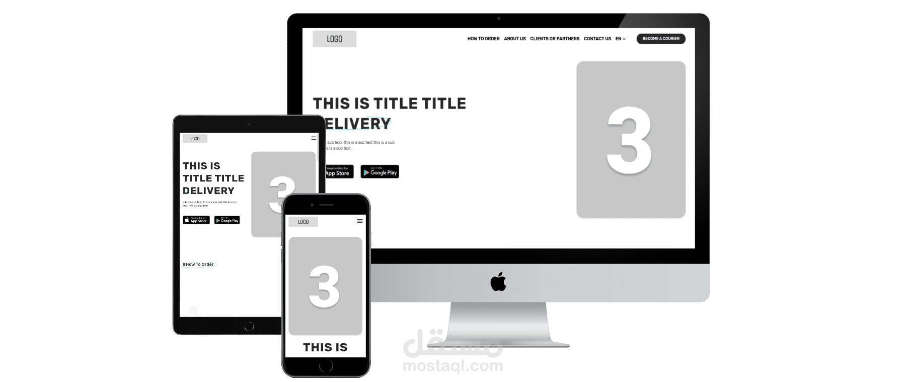 صفحة هبوط لتطبيق توصيل || Delivery