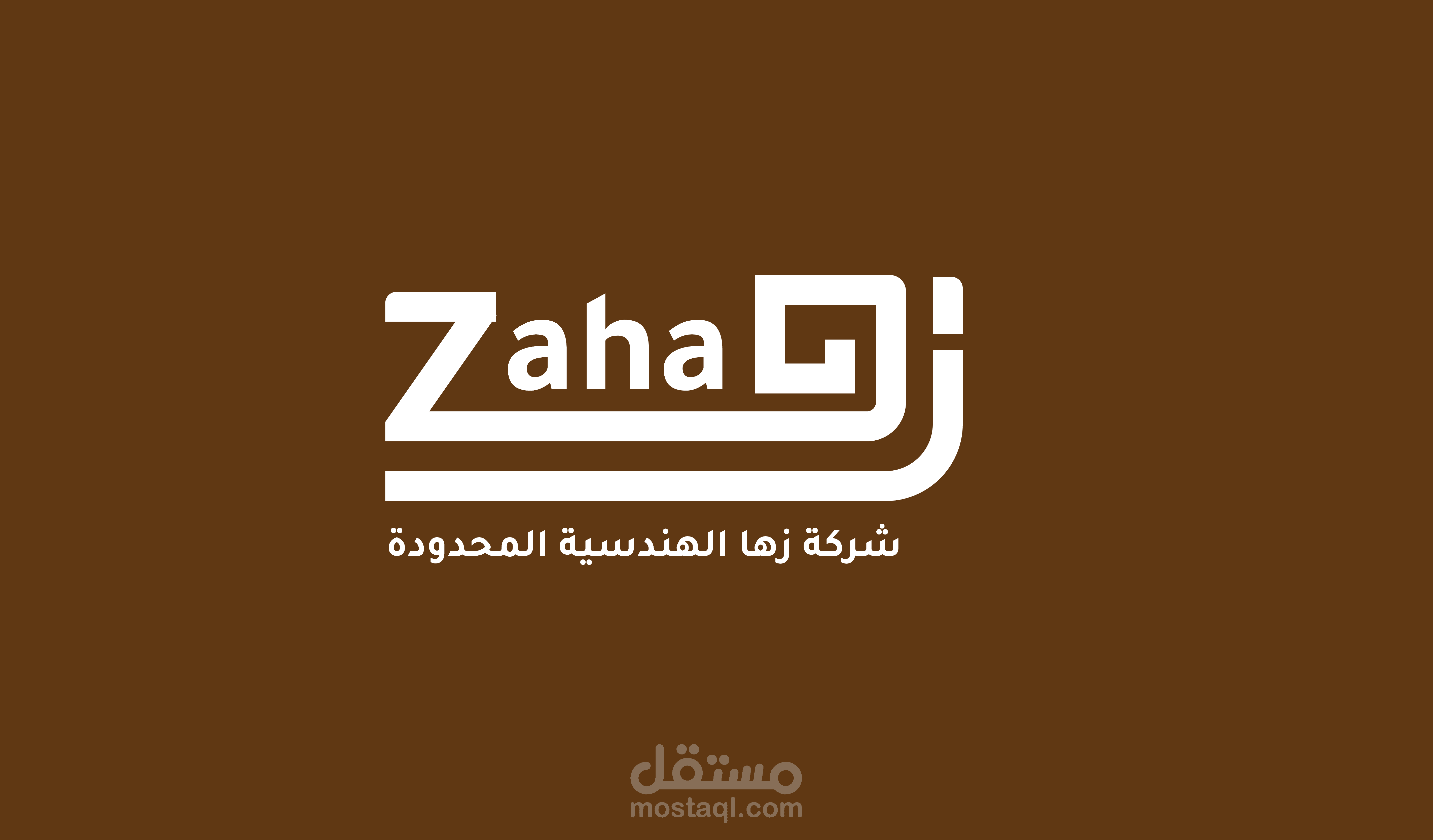 تصميم شعار لشركة هندسية