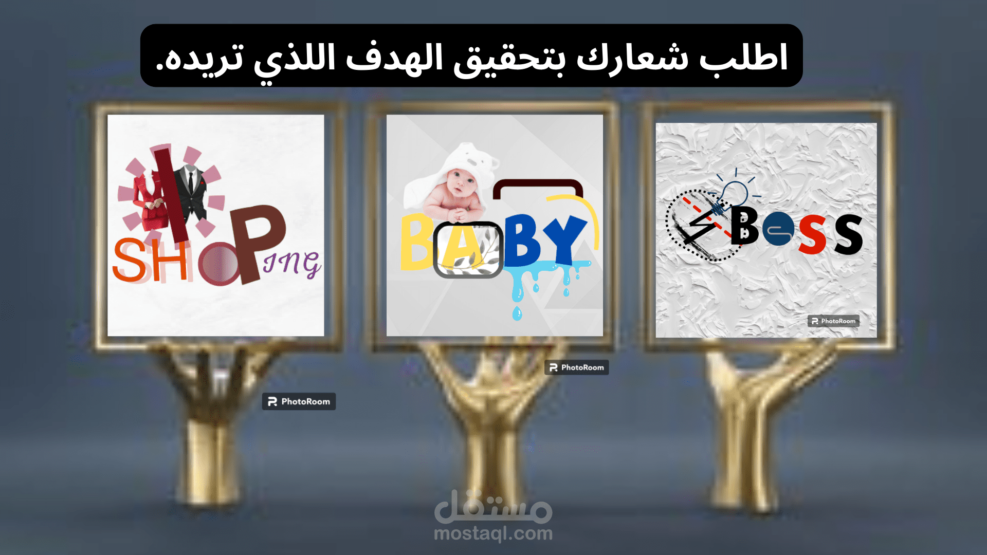 شعار لوجو احترافي حسب الطلب.