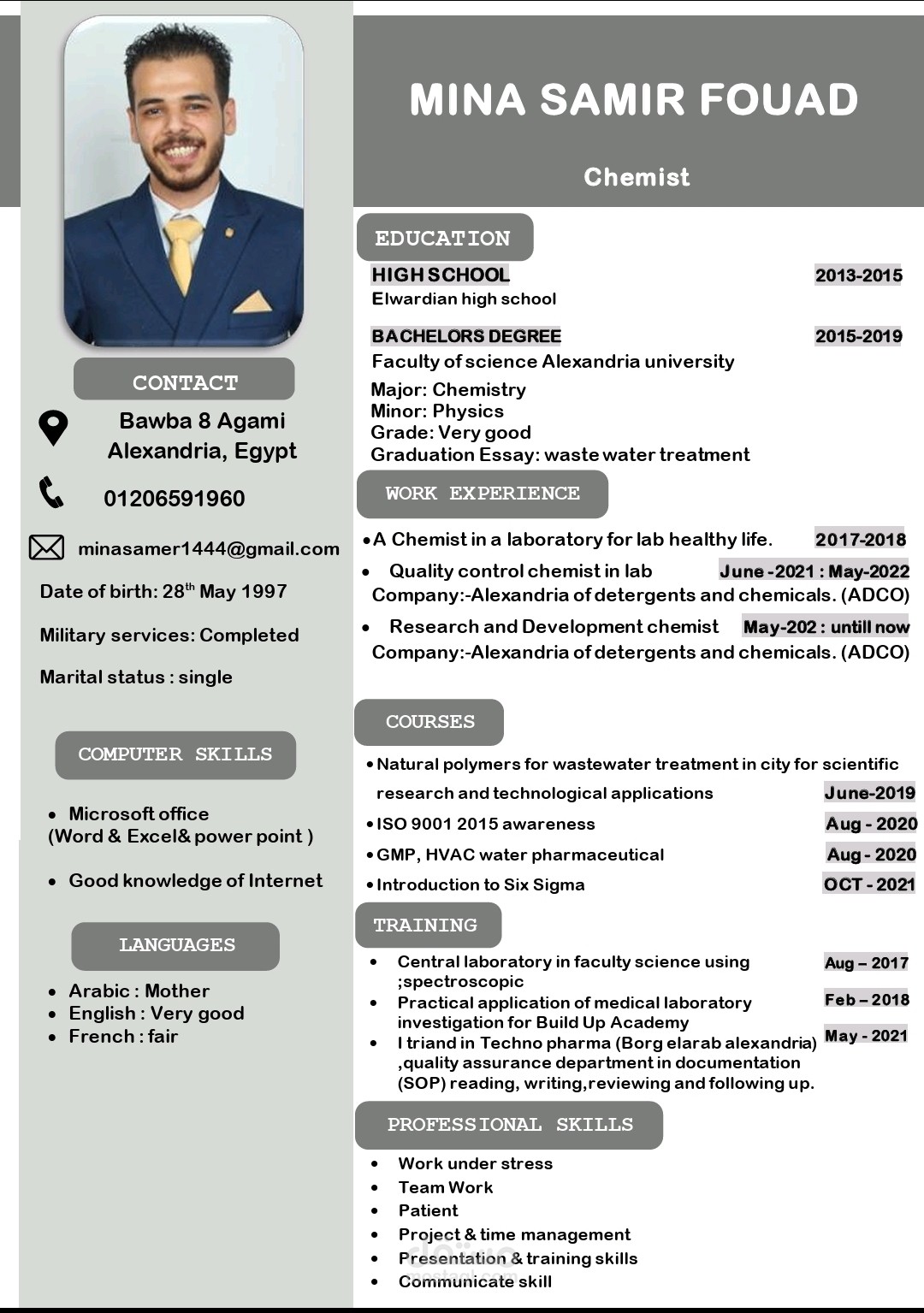 عمل cv