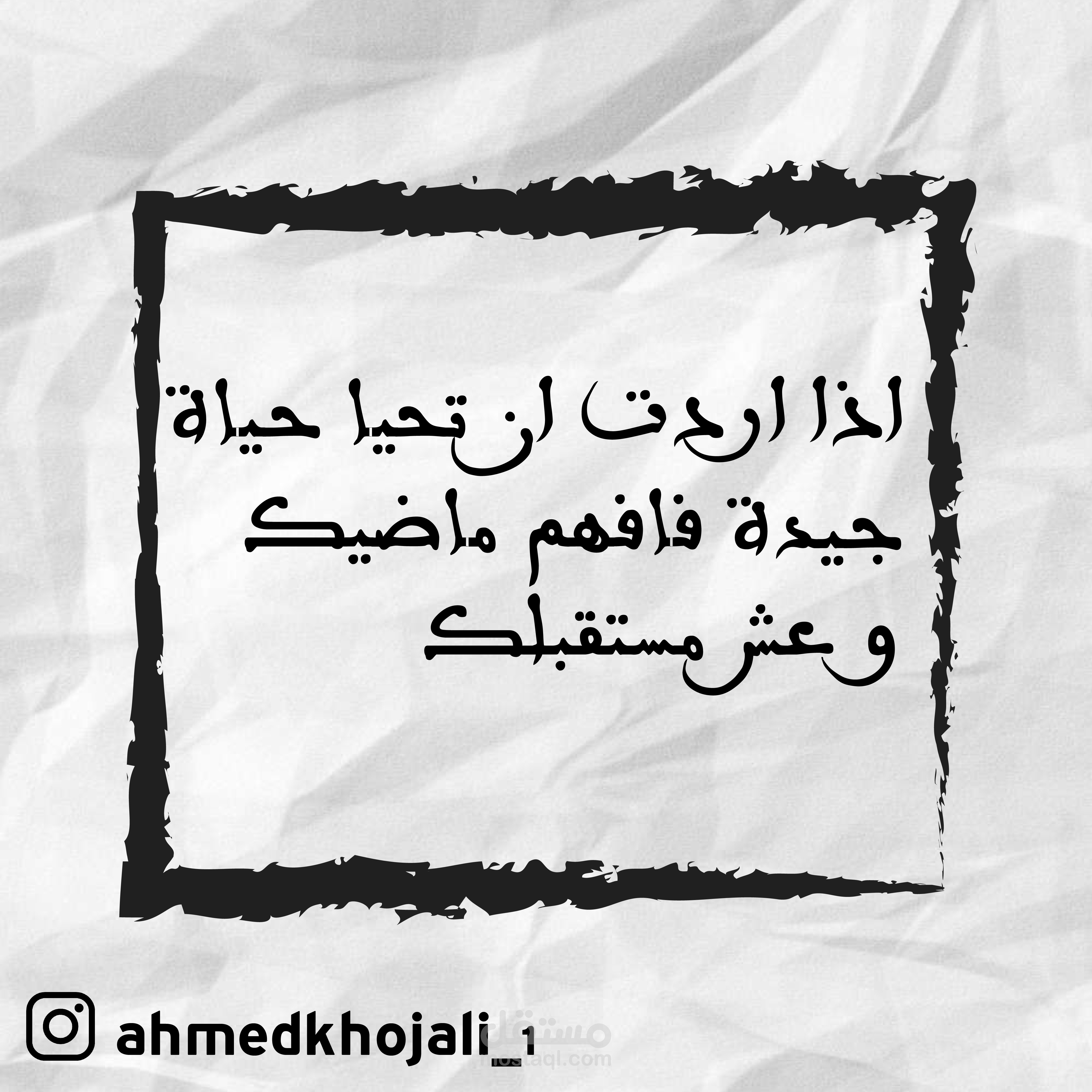 تصميم بوستات انستقرام