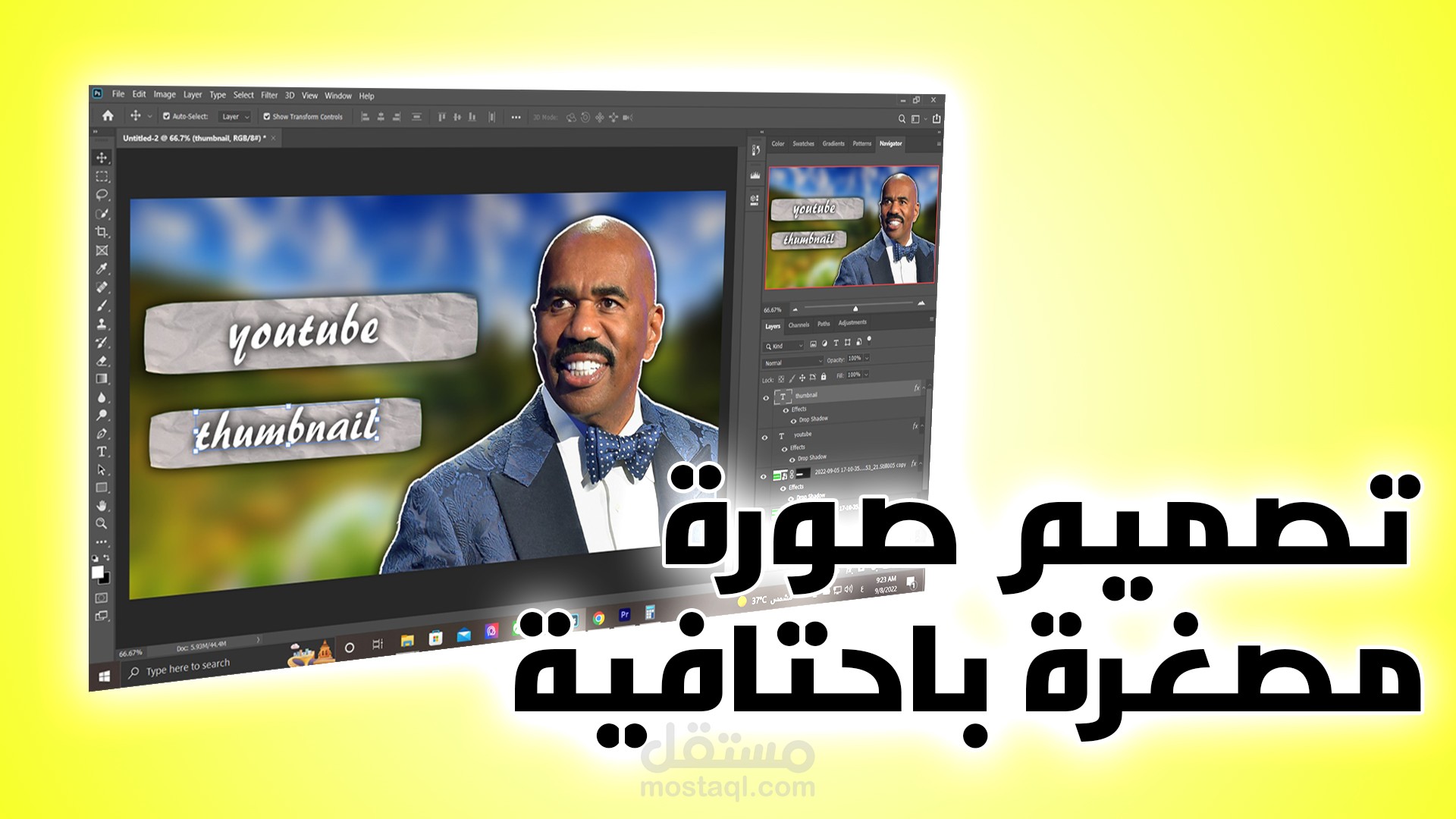 تصميم ثمنيل (صورة مصغرة) لليوتيوب - لأي تصنيف من الفيديوهات