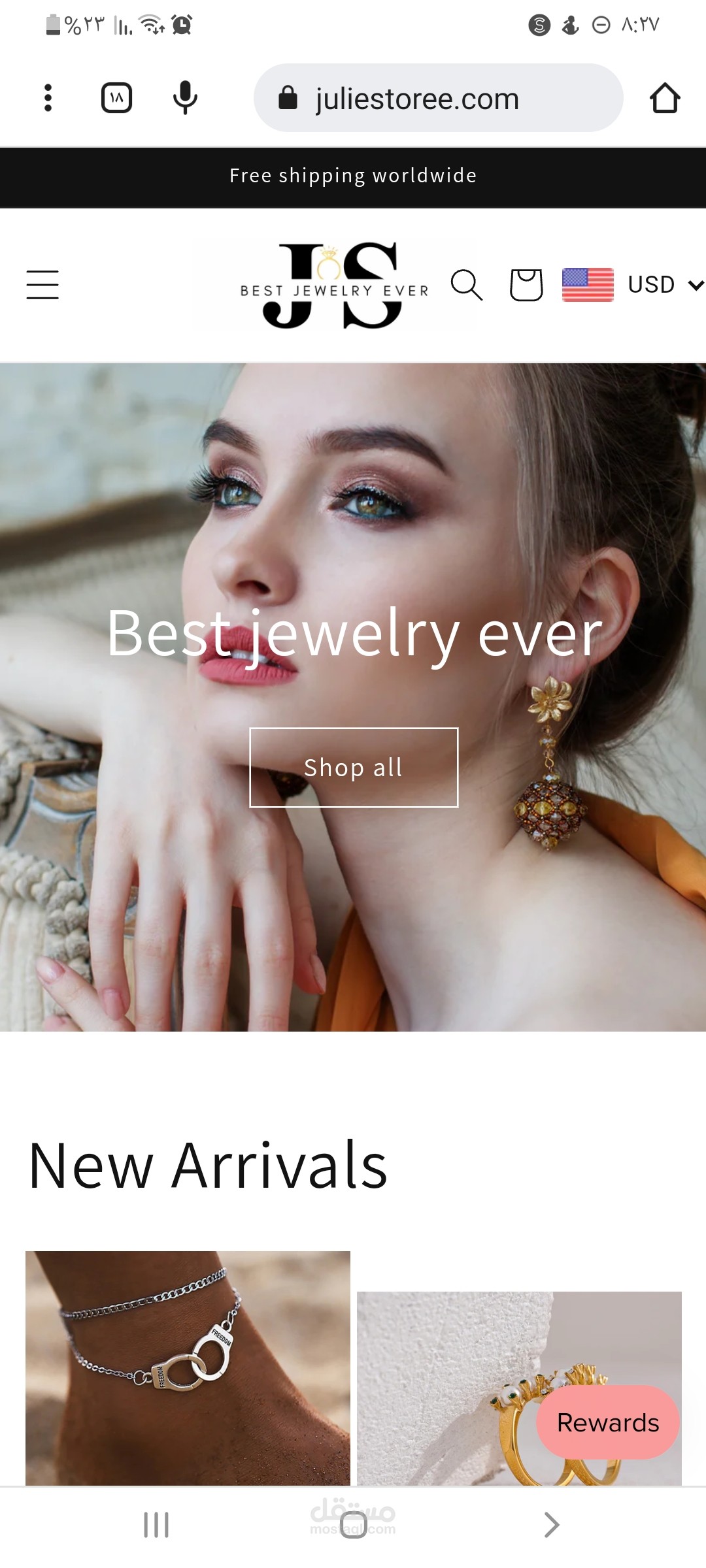 متجر julie store
