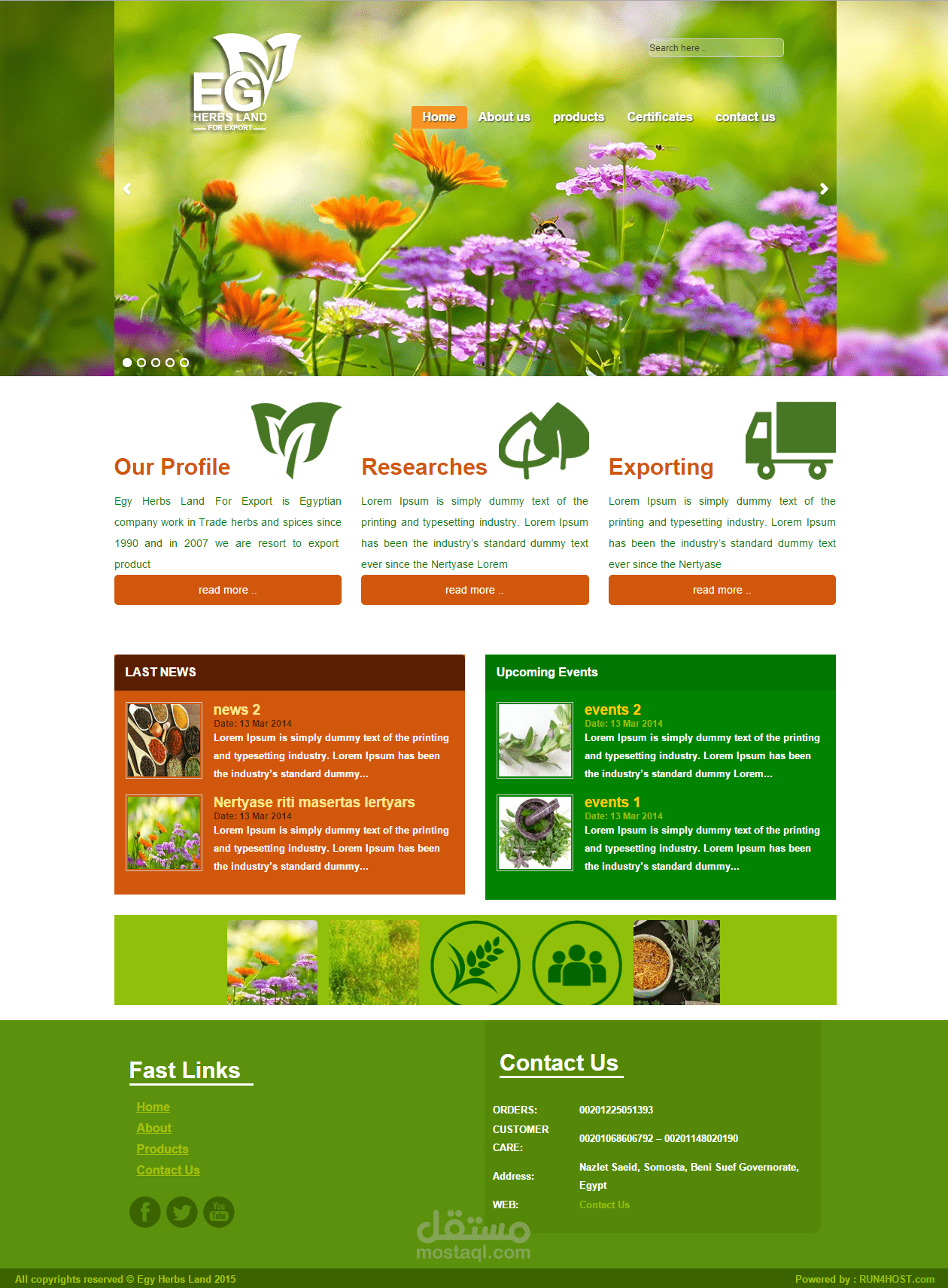 موقع شركة ايجى هيربس لاند