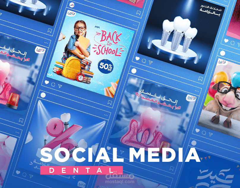 Aetal social Media desigen