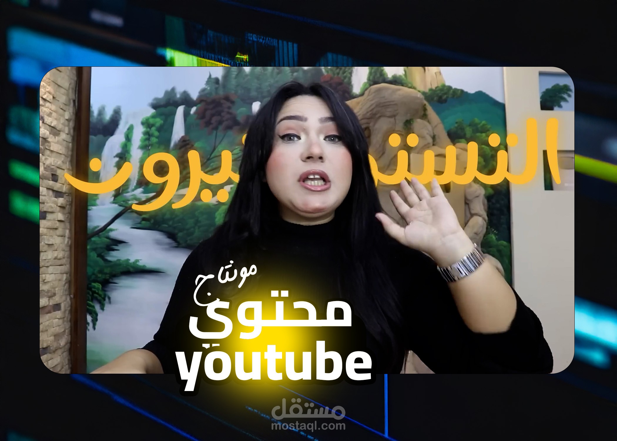 فيديوهات يوتيوب\\محتوي طب