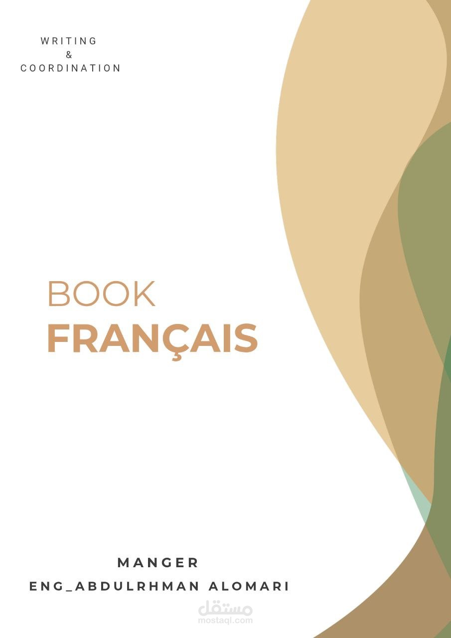 إعداد كتاب باللغة الفرنسية بتنسيق احترافي ومميز
