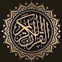 قناة القرآن نور القلوب