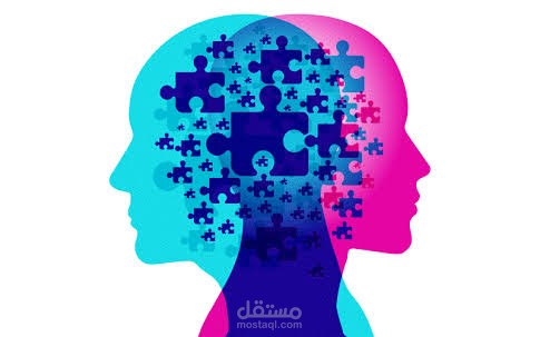 الصحة النفسية باللغة العامية المصرية