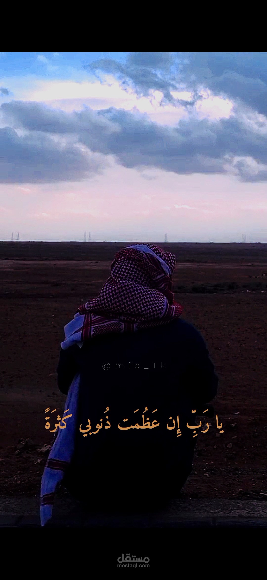 سرد الشعر او القصيد