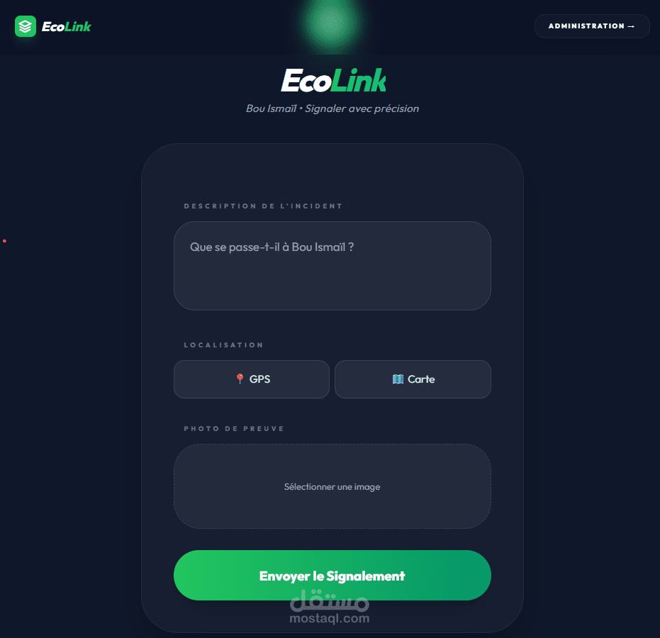 إيكو لينك: نظام ذكي متكامل (ويب وموبايل) لإدارة وتبليغ نفايات المدن