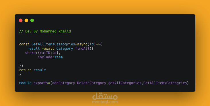 POS  Backend. Node js - نافذة بيع تصلح لجميع فئات المتاجر