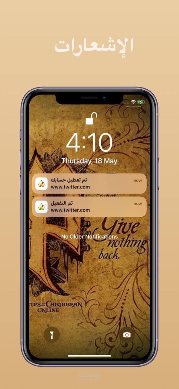تطبيق تفاعلات