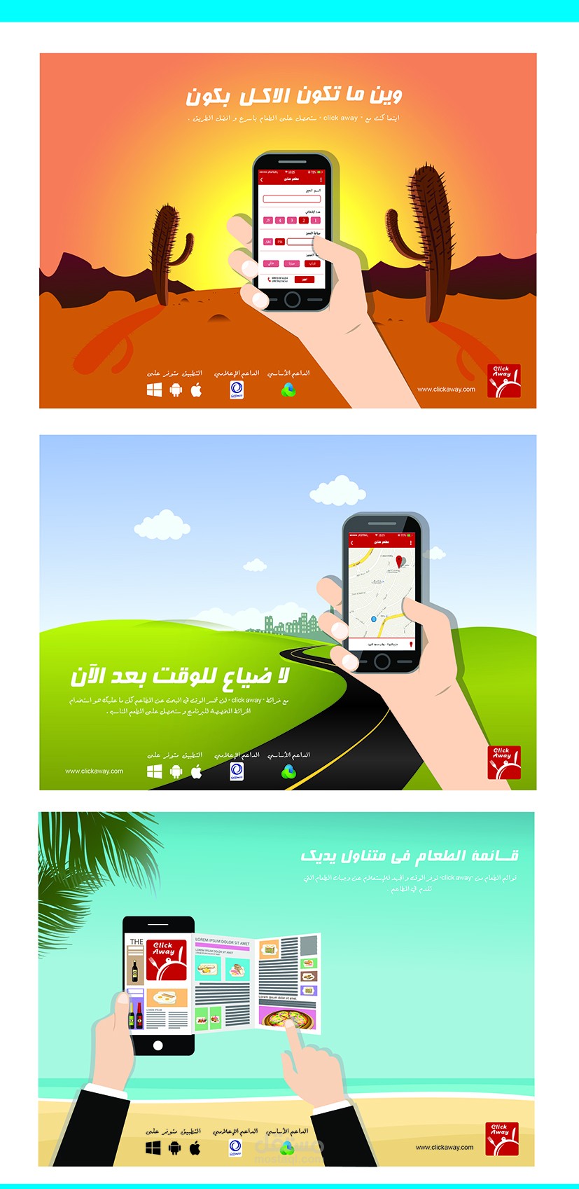 بعض الاعمال المختلفة
