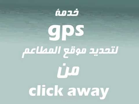 اعلان لتطبيق للموبايل