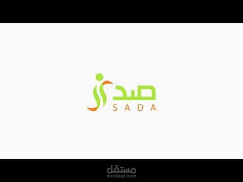 تحريك شعار لمنصة الكترونية