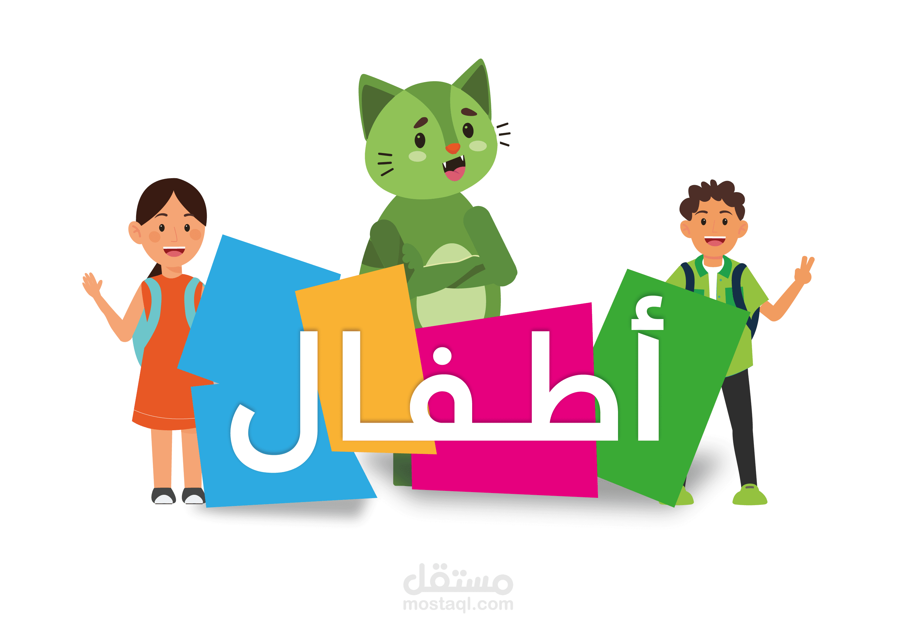شعار مؤسسة تعليم الاطفال