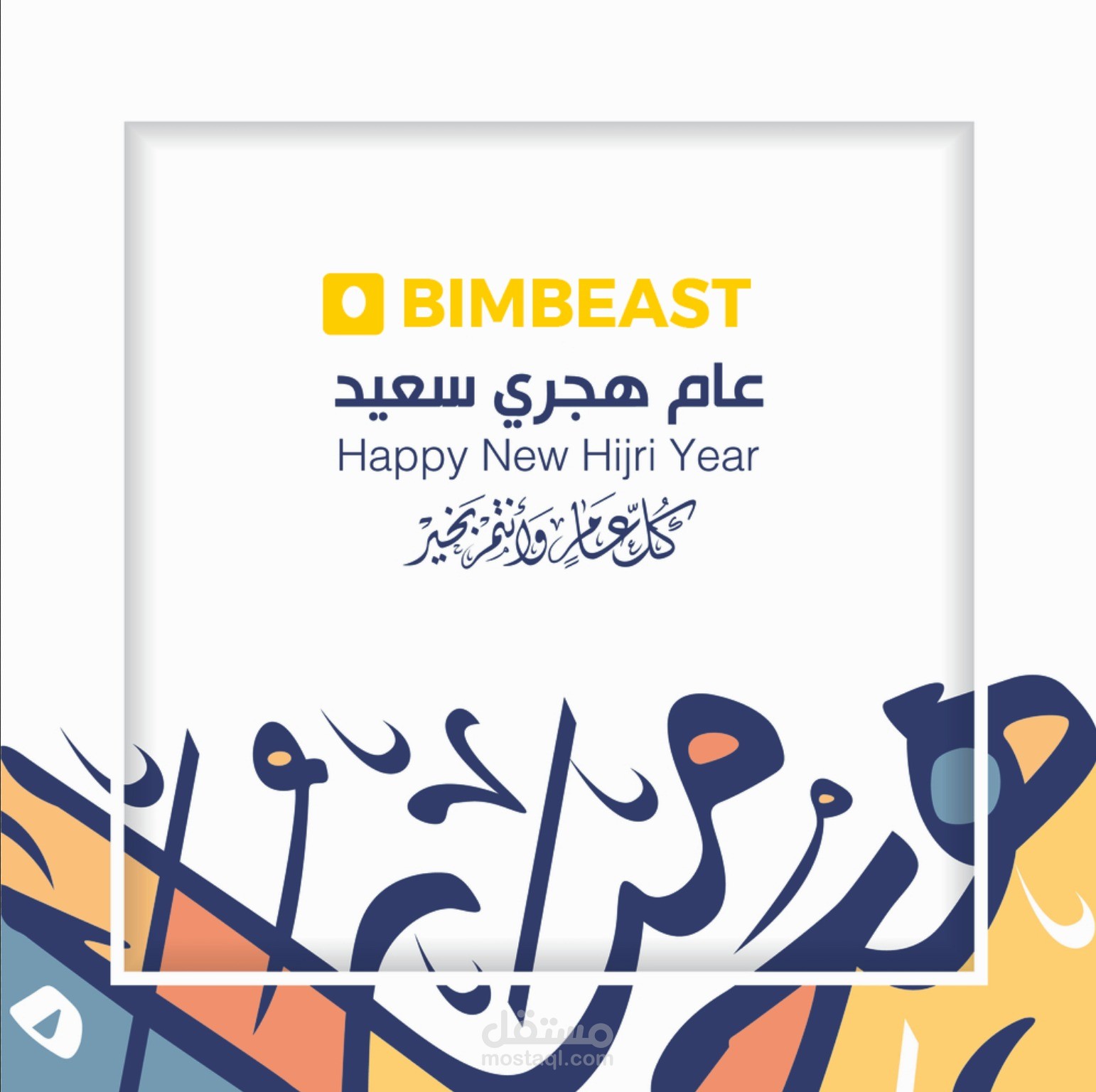 بوستات السوشل ميديا