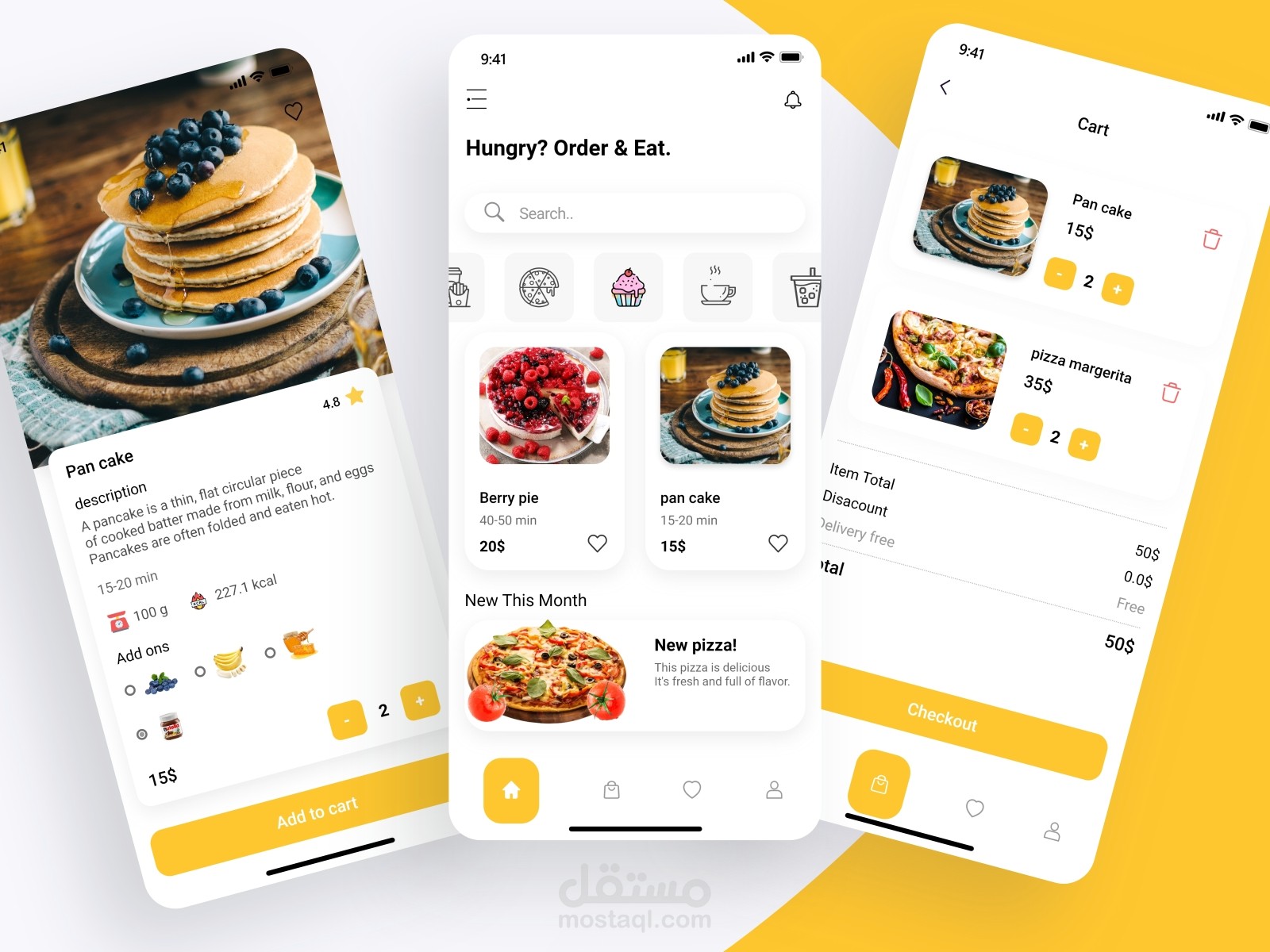 الواجهات الرئيسية لتطبيق مطعم